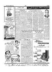 صفحهٔ بعدی ←