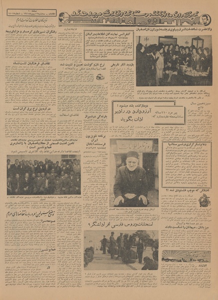 پرونده:Ettelaat13411116.pdf