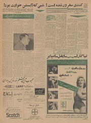 صفحهٔ بعدی ←