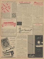 صفحهٔ بعدی ←