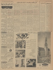 صفحهٔ بعدی ←