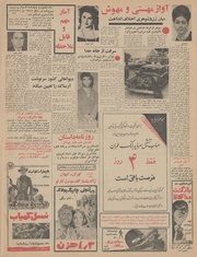 صفحهٔ بعدی ←