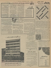 صفحهٔ بعدی ←