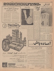 صفحهٔ بعدی ←