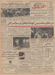 → صفحهٔ قبلی