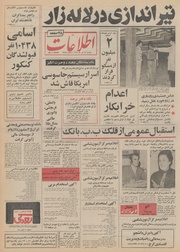 → صفحهٔ قبلی