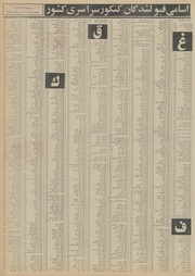 صفحهٔ بعدی ←