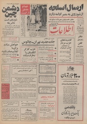 → صفحهٔ قبلی