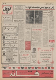 صفحهٔ بعدی ←