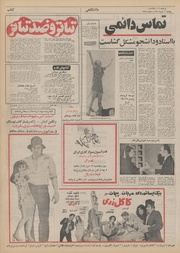 صفحهٔ بعدی ←