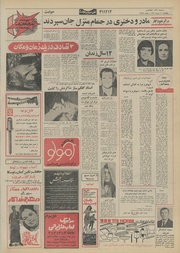 صفحهٔ بعدی ←