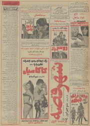 صفحهٔ بعدی ←