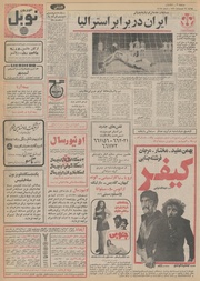 صفحهٔ بعدی ←