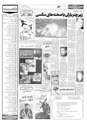 صفحهٔ بعدی ←