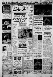 → صفحهٔ قبلی