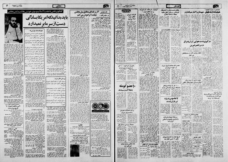 پرونده:Ettelaat13590618.pdf