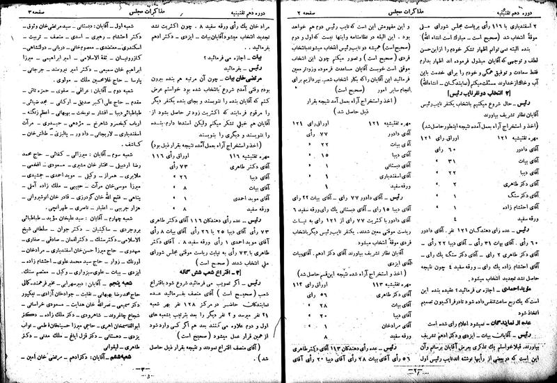 پرونده:Moz 10 1.pdf