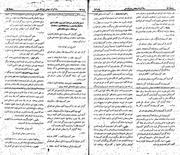 صفحهٔ بعدی ←