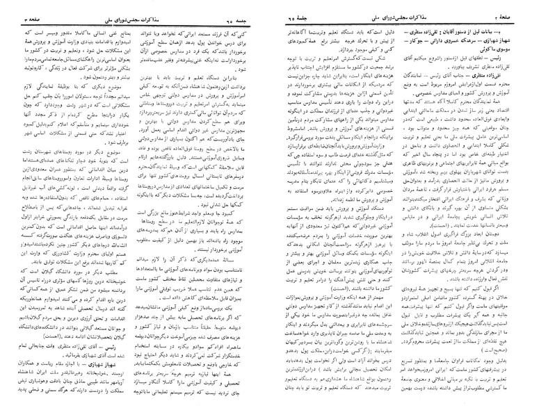 پرونده:Moz 24 65.pdf