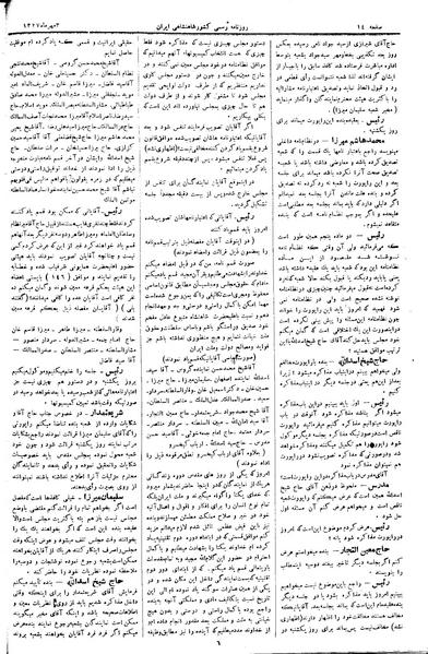 پرونده:Moz 3 05.pdf