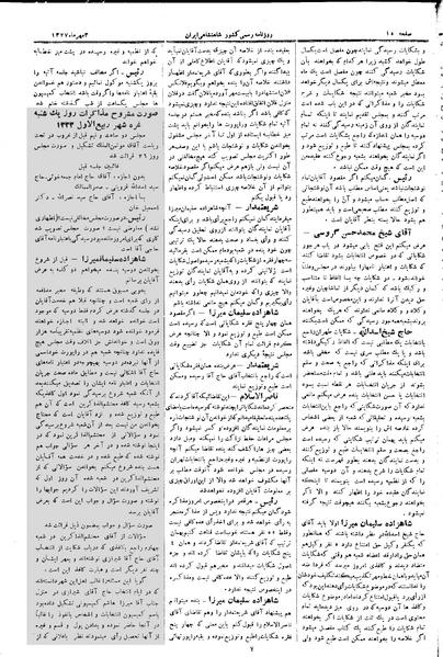 پرونده:Moz 3 05.pdf