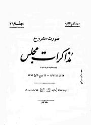 → صفحهٔ قبلی