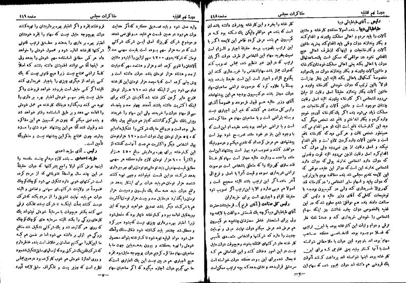 پرونده:Moz 9 26.pdf