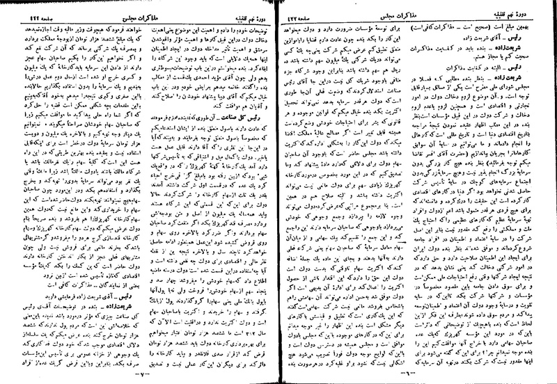 پرونده:Moz 9 26.pdf