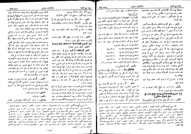 پرونده:Moz 9 26.pdf