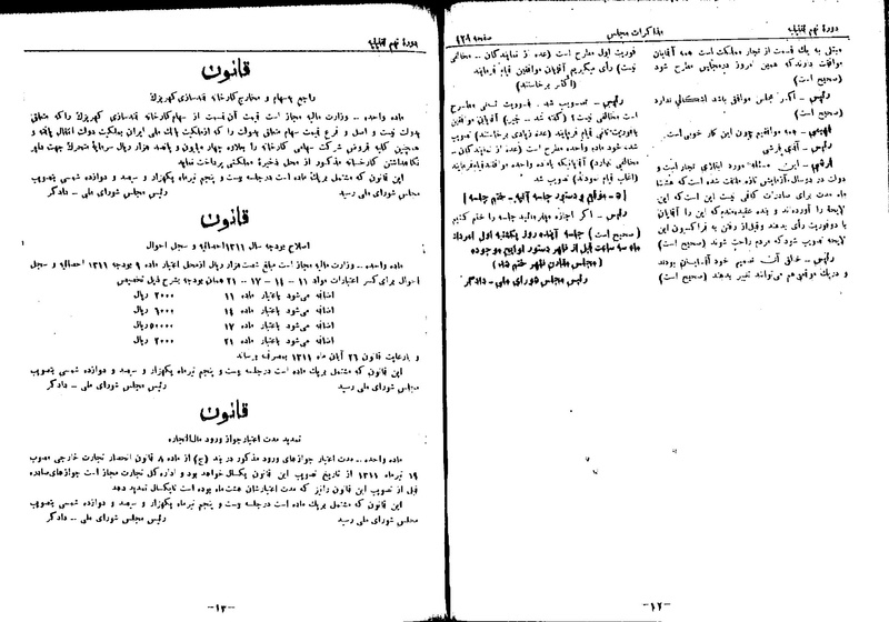 پرونده:Moz 9 26.pdf