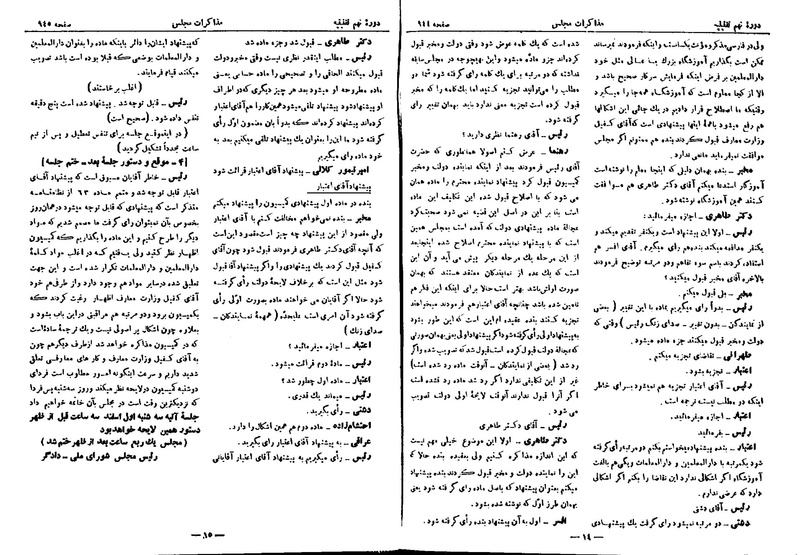 پرونده:Moz 9 64.pdf