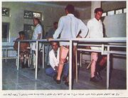 Red Lion and Sun Society of Iran20.jpg