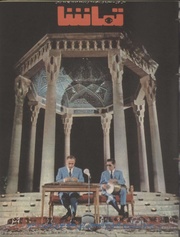 → صفحهٔ قبلی