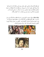 صفحهٔ بعدی ←