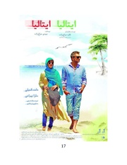 صفحهٔ بعدی ←