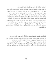 صفحهٔ بعدی ←