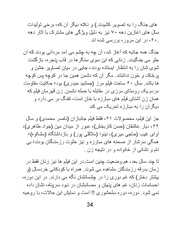 صفحهٔ بعدی ←