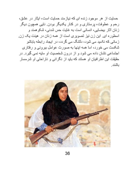 پرونده:سینماتوگرافی در ایران پوشینه پنجم.pdf