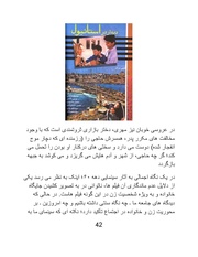 صفحهٔ بعدی ←