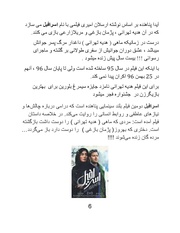 صفحهٔ بعدی ←