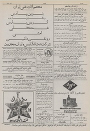 صفحهٔ بعدی ←