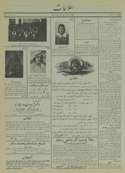 → صفحهٔ قبلی