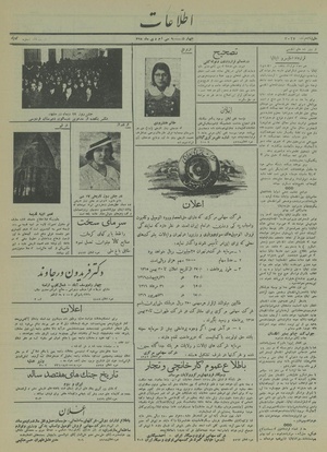 Ettelaat13151030.pdf