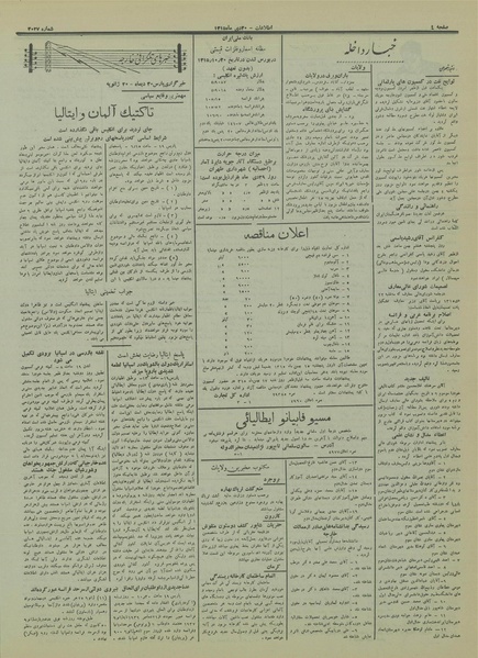 پرونده:Ettelaat13151030.pdf