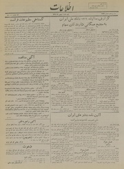 → صفحهٔ قبلی