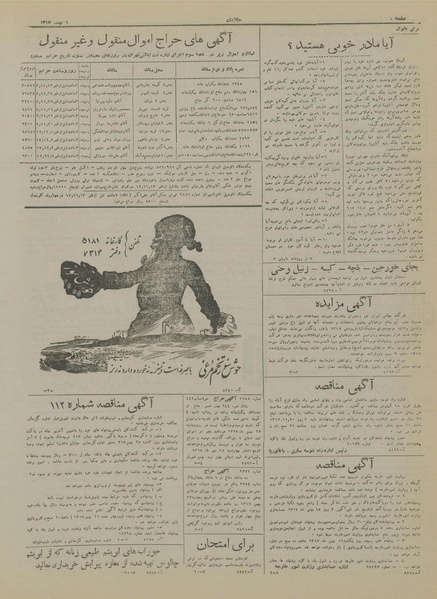 پرونده:Ettelaat13171106.pdf