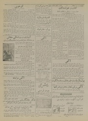 صفحهٔ بعدی ←