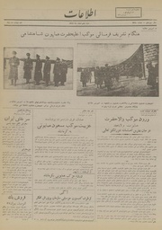 → صفحهٔ قبلی