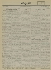 → صفحهٔ قبلی