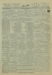 صفحهٔ بعدی ←